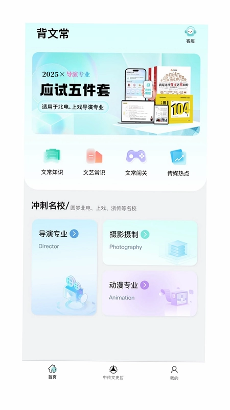 背文常预览图