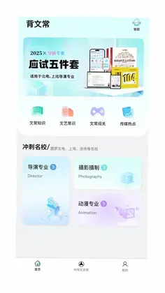 背文常预览图