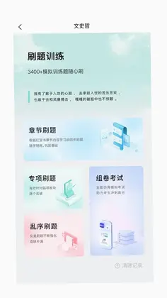 背文常预览图