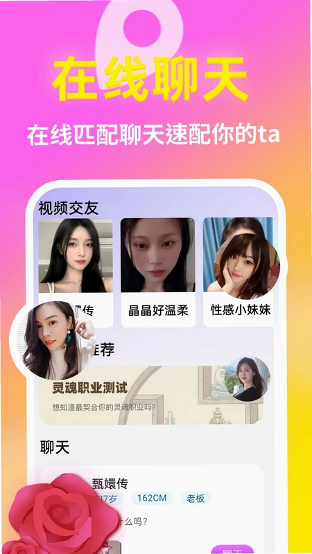 盼觅预览图