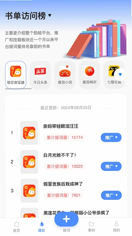 韵皓联盟预览图