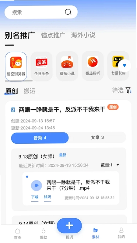 韵皓联盟预览图