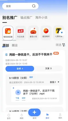 韵皓联盟预览图