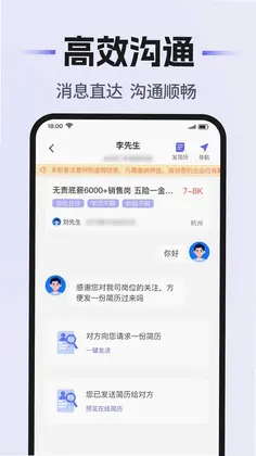 附近短工日结预览图