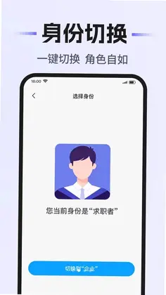 附近短工日结预览图