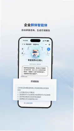 ����˭appԤ��ͼ