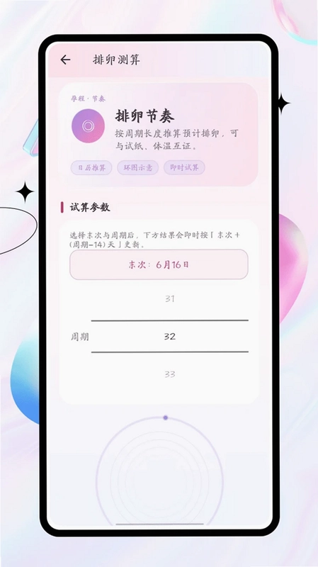 ����appԤ��ͼ