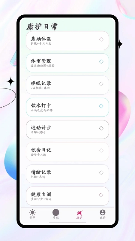 ����appԤ��ͼ