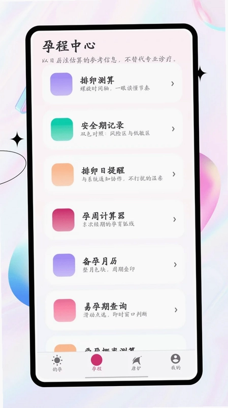 ����appԤ��ͼ