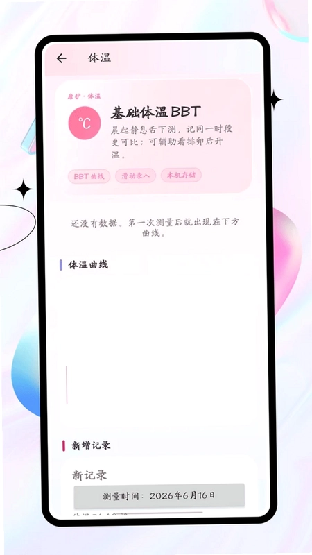 ����appԤ��ͼ