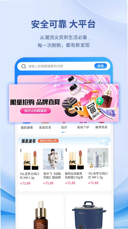 都想买预览图