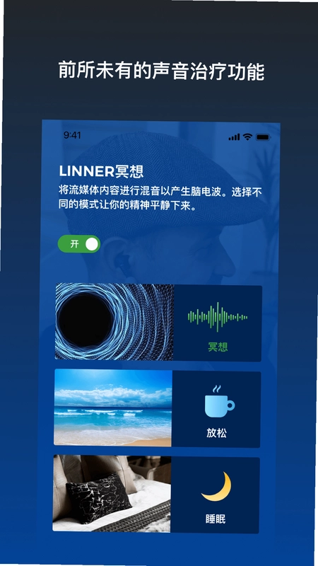 乐心助听器预览图