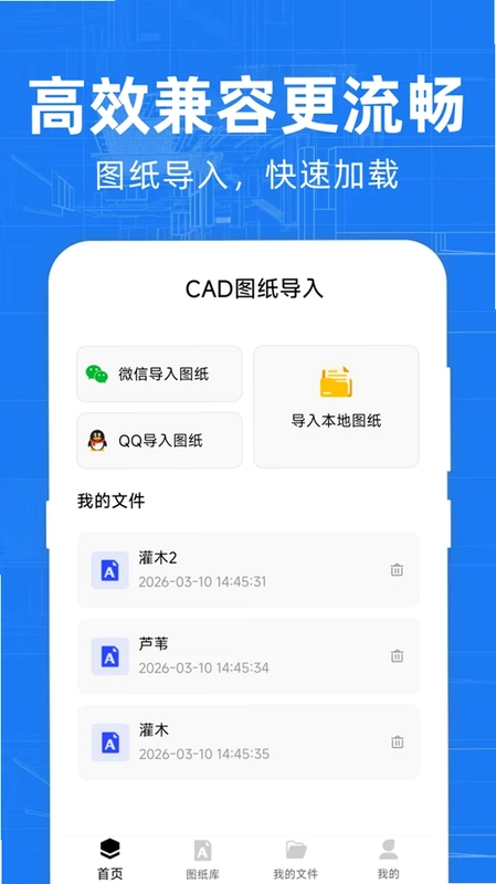 ���CAD�쿴ͼԤ��ͼ