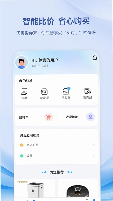 都想买预览图
