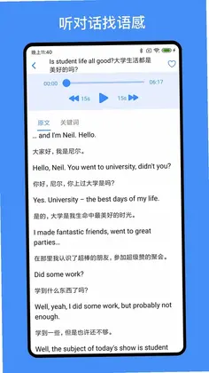 我的英语练习册预览图