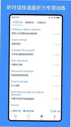 我的英语练习册预览图