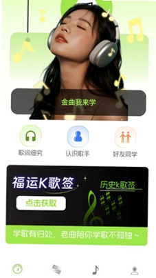 老曲猜猜预览图
