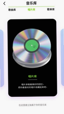 老曲猜猜预览图