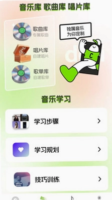 老曲猜猜预览图
