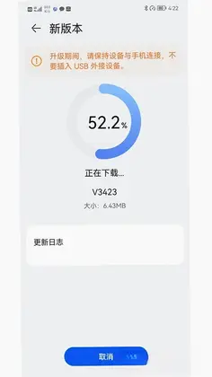 5G通信壳预览图