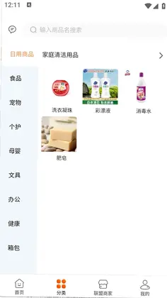 量变方舟预览图