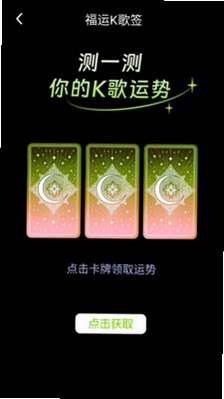 老曲猜猜预览图