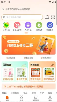 量变方舟预览图