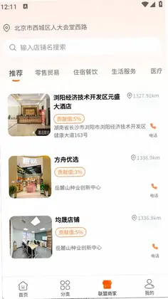 量变方舟预览图