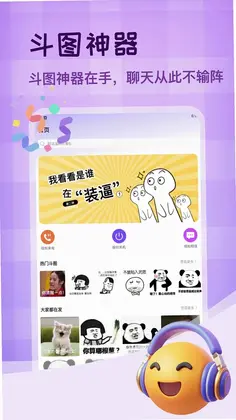 Biu神器制作预览图