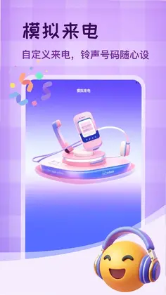 Biu神器制作预览图