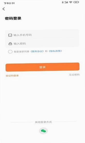 渝福牛搬家预览图