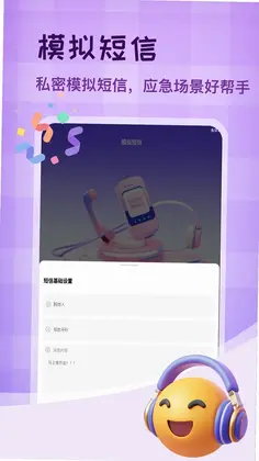 Biu神器制作预览图
