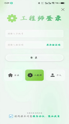 噜噜啦啦预览图