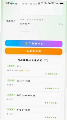 噜噜啦啦预览图