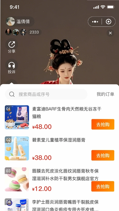 国民融媒体预览图