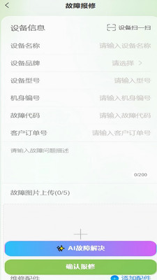 噜噜啦啦预览图