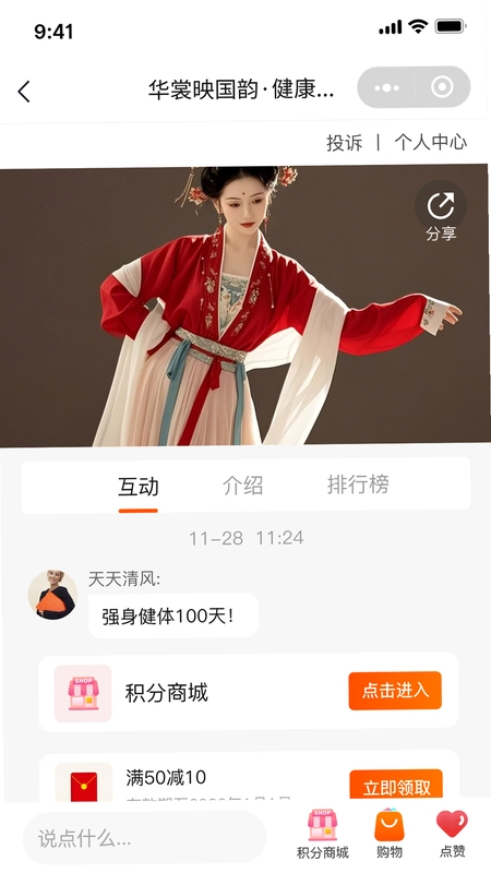 国民融媒体预览图
