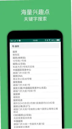骑行导航app预览图