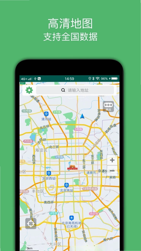 骑行导航app预览图