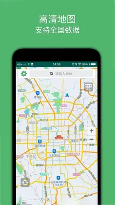 骑行导航app预览图