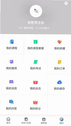 ���ƻ��appԤ��ͼ