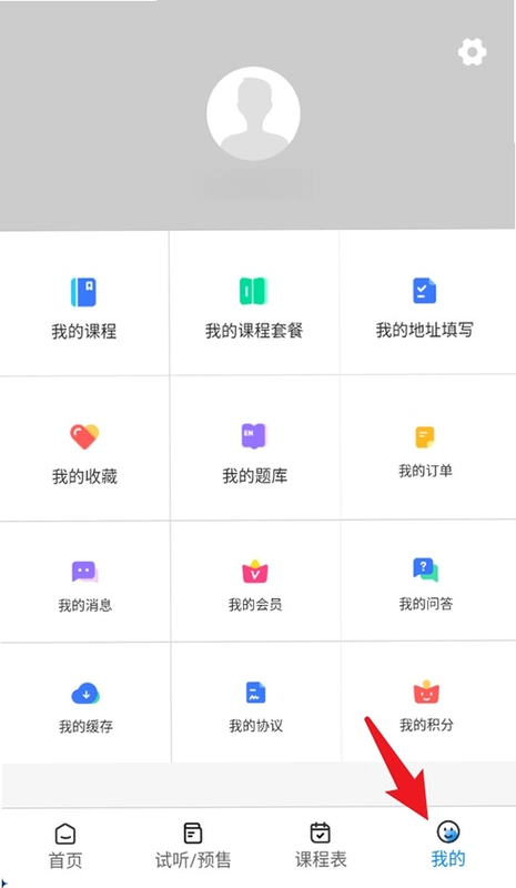 良善会计app预览图
