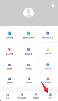 ���ƻ��appԤ��ͼ