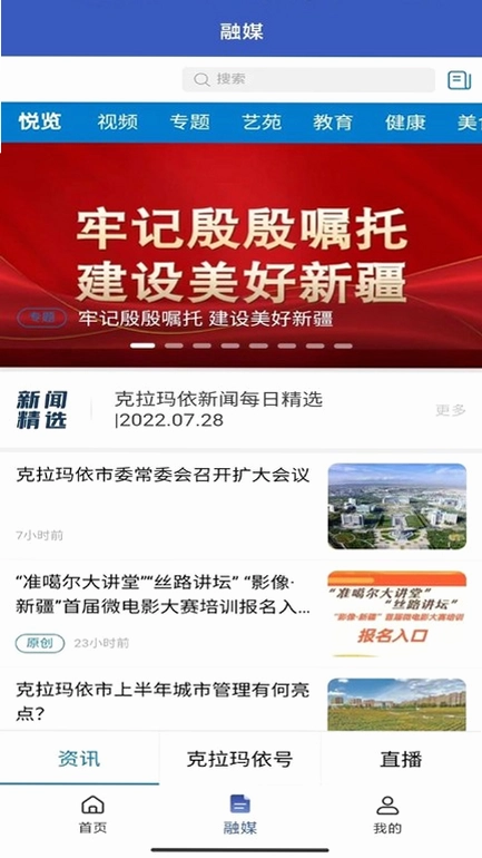 玛依伴预览图