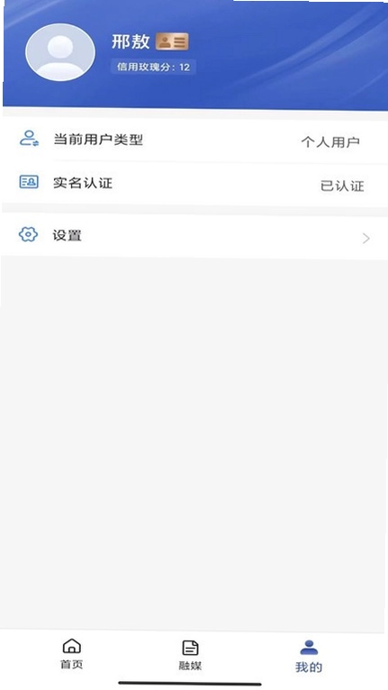 玛依伴预览图