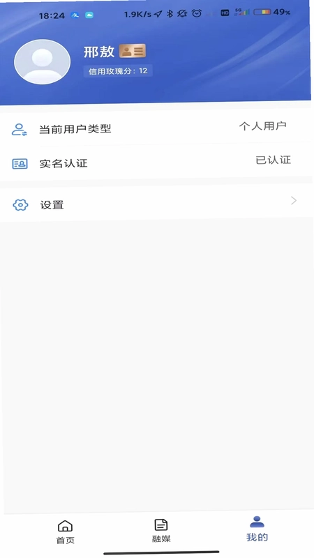 玛依伴预览图