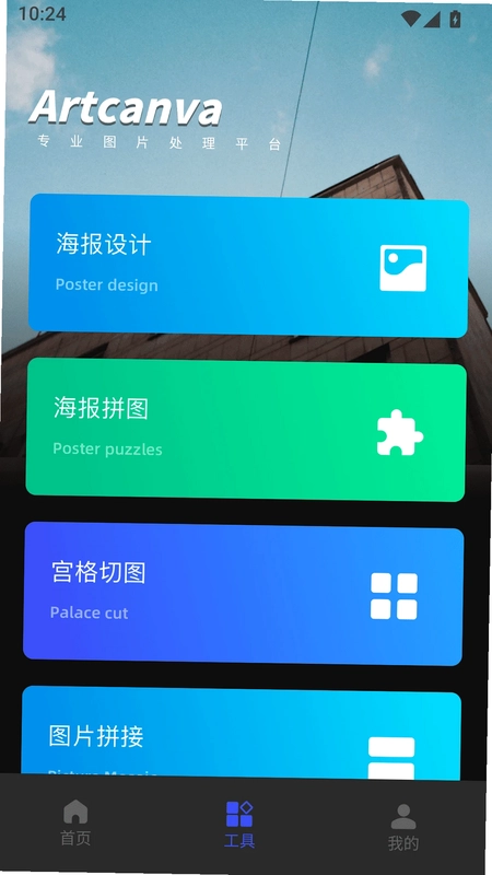 萌宝相机预览图