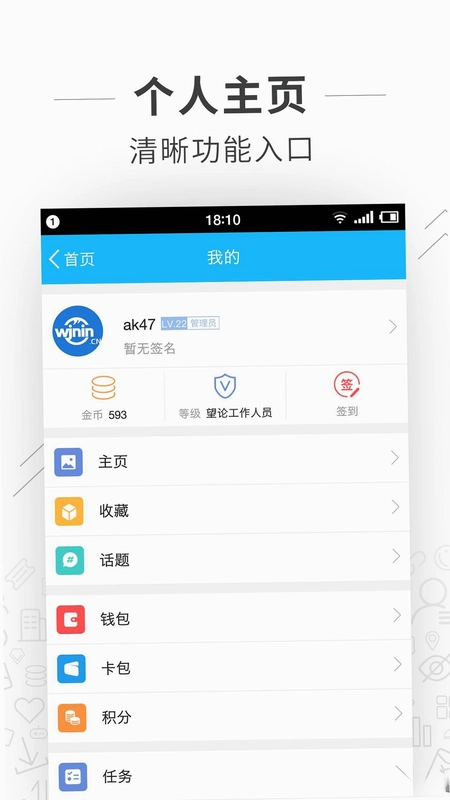 望江论坛预览图
