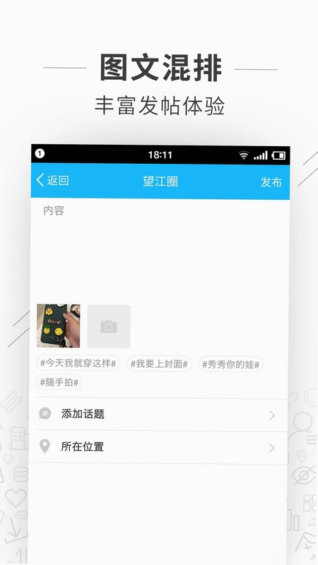 望江论坛预览图