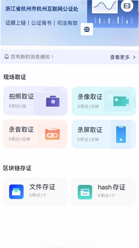 简证预览图